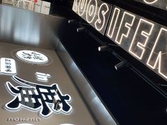 -小螺大作·螺蛳粉火锅(林和西店)