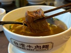 -中国厨房/台湾牛肉面