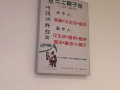 -三上椰子鸡(三亚湾店)