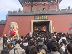 -开封府