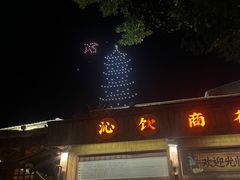 -步步高桥头糕