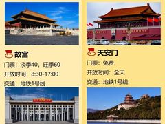 -天安门广场