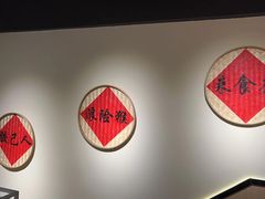 -夜牛潮汕鲜牛肉火锅店(翻身店)