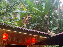 -香叶草中餐厅(川白楼店)