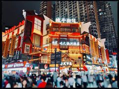 -肆姐面粉馆(坡子街店)