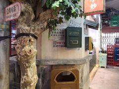 -CITY MART城市集市·里弄(北外滩来福士广场店)