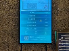 -宁海森林温泉