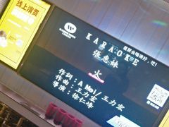 -星聚会KTV(景枫中心店)