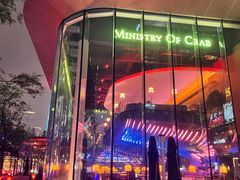 -Ministry of Crab•MOC(交子大道店)