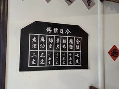 -蒋氏故居