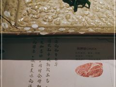 -赤坂亭M9和牛烧肉·日料398放题(万达店)