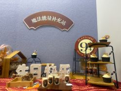 -头号顽家·萌宠生日派对·轻奢策划(前滩店)