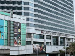 -香港都会海逸酒店