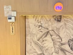 -皇室假期美食水疗会(春风路店)