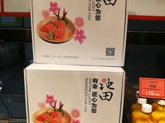 -池田寿司·4H鲜作(朝阳大悦城店)