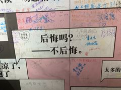 -上海外滩星空失恋减压馆(外滩旗舰馆)