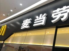 门面-麦当劳(融创茂店)