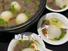 -金典银峰老鹅馆·昆山菜(亭林公园店)