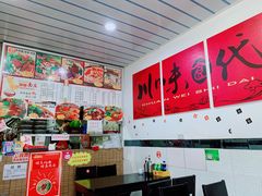 -梓袍面庄(渝北店)