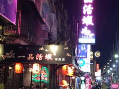 -一品活虾(市民店)