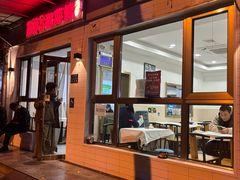 -新新湘菜馆(新中街二条店)
