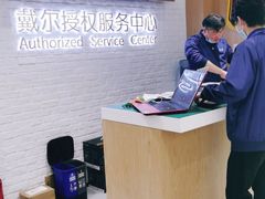 -戴尔DELL电脑官方店·售后维修服务站