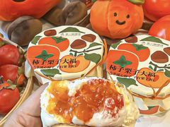 -辛一·铜锣烧(鸿寿坊店)