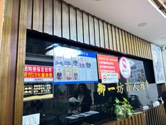 -御一坊盲人推拿(青年路店)