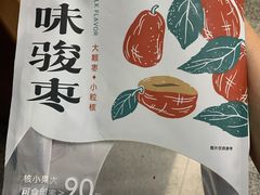 -沃尔玛超市(武侯店)