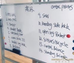 -康舒普拉提工作室control pilates