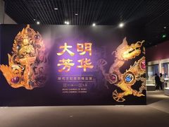 -珠海市博物馆