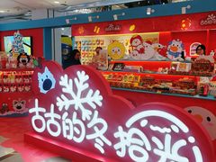 -凯德MALL(西直门店)