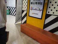 -幸福蓝海国际影城(崇安寺T12店)