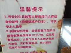 -淄博蓝海国际大饭店·蓝钻国际美食自助百汇(柳泉路店)