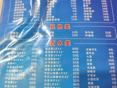 -平山城鑫烧烤(建国楼店)