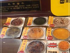 -元氏钵仔糕(北京路店)