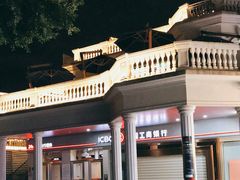 -娜娜度假小旅馆