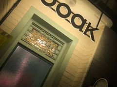 -OOAK设计师品牌概念店(新乐路店)