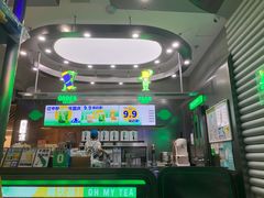 -OH MY TEA 奇妙特饮(天一店)