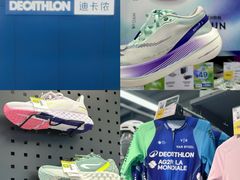-枫蓝国际购物中心