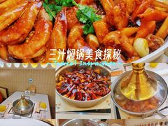 -黄记煌三汁焖锅(天津远洋未来汇店)