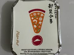 -必胜客(松雷店)