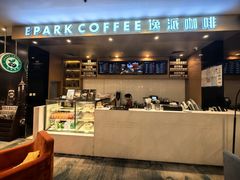 -逸派咖啡 EPARKCOFFEE(广安门店)