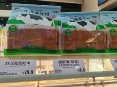 -好利来(彩香店)