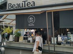 门面-BeauTea水仙(coco park店)