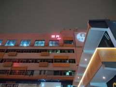 -boundaries籬苑(瑞光创意工厂-贰号院店)