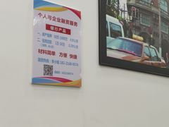 -好吃黄鱼面馆(浦发广场店)