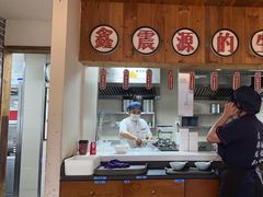 -鑫震源·苏式大虾生煎(山塘街店)