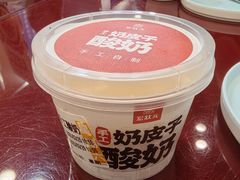 -宏状元现熬粥·京味菜(五棵松店)