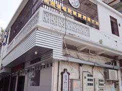 -花姨·老电影院果汁冰(88号店)